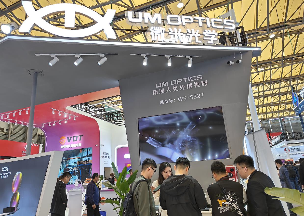 UM OPTICS 9月中国国際光電博覧会予告